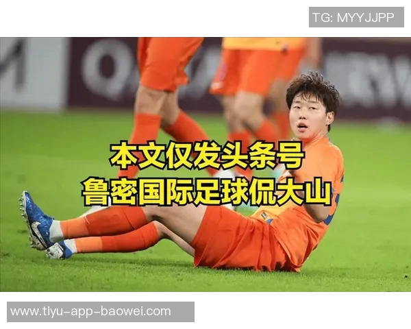 高准翼谈防守策略：面对费莱尼坚持缠斗奥斯卡的表现让我印象深刻