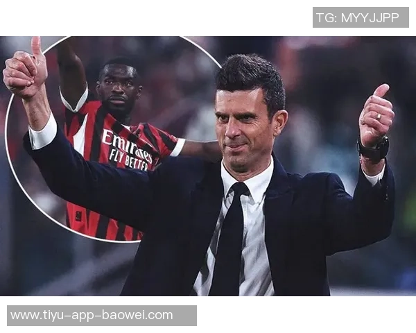 米兰计划与托莫里续约三年年薪保持在350万欧元水平